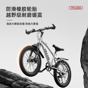 Bicicletas de Alta Calidad de 18, 20 y 22 Pulgadas para Niños de 6 a 12 Años, <span class=keywords><strong>Bicicleta</strong></span> de Montaña de Velocidad Variable para Niños - Product Image 5
