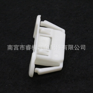 Clip de Plástico para el Borde de la Puerta Shuangxuan 76988-3J000 para Vehículos Nissan e Infiniti - Product Image 5