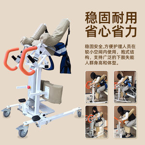 Back-Mounted Transfer <b>Machine</b> High Carbon Steel Mobile Multi-Functional For Elderly And Hemiplegic Patients Home Use - Product Image 1