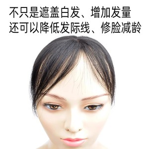 Peluca de Cabello Humano Natural con Flequillo Recto para <span class=keywords><strong>Mujer</strong></span>, con Volumen en la Corona, Cobertura Total, para Cubrir Canas, Liso y Oscuro - Product Image 4