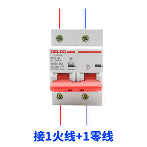 Disjoncteur principal monophasé haute puissance Delixi 2P 220V DZ47-125 pour usage domestique - Product Image 2