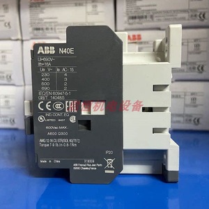 Relais intermédiaire Abb N40E 10A 24V 110V 220V 380V, contact basse puissance, forme 1NO - Product Image 5
