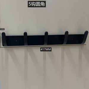 O'Leeford Aluminum Wall <b>Hooks</b> 35mm Self-<b>Adhesive</b> Heavy Duty Coat Rack Minimalist Design - Product Image 4