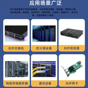 Módulo Ethernet SFP Shengdawei 1000Base-T RJ45 100m para Uso Industrial - Product Image 2