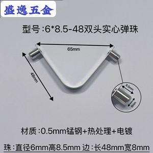 Collier de serrage en V Shengyi Hardware 6x8.5-48mm à double tête en acier au manganèse massif zingué pour tuyaux - Product Image 1