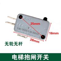 Interrupteur de frein moteur principal d'ascenseur HuaSheng Fuji, micro-interrupteur de détection de frein BK - 0/1/2, fabriqué en Chine continentale