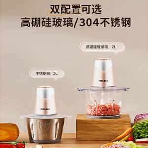 Picadora eléctrica de alimentos AUX de 2L con cuchilla de acero inoxidable para picar carne, moler ajo y preparar pasta, para uso doméstico. - Product Image 4