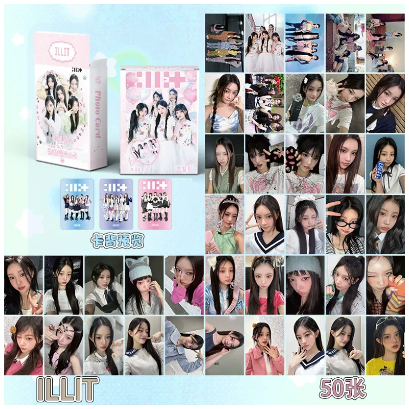 KPOP 50ピース/箱ILLITレーザーフォトカードLomoカードホロ