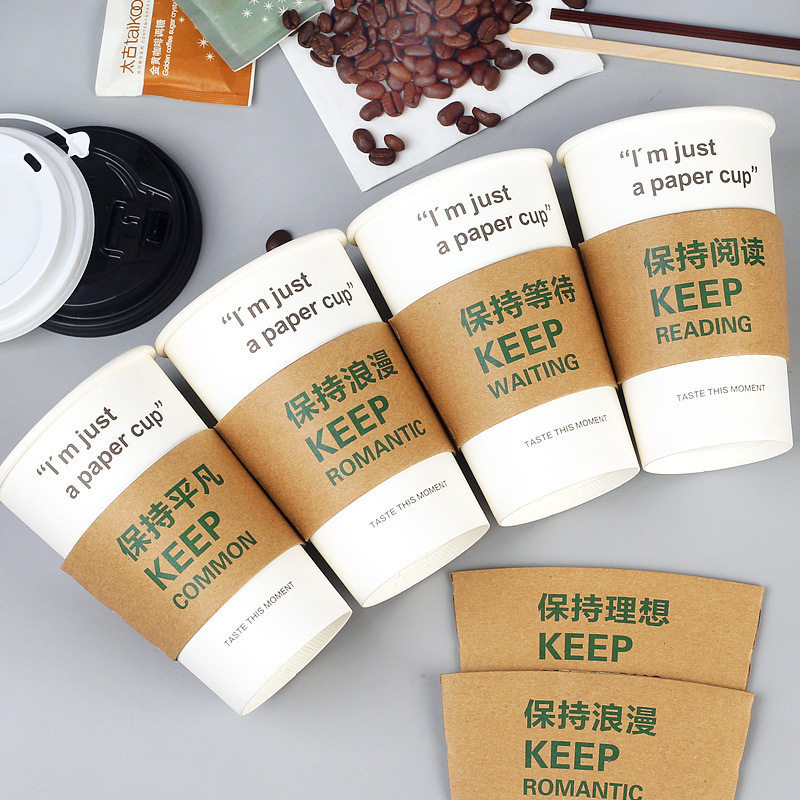 cup sleeve