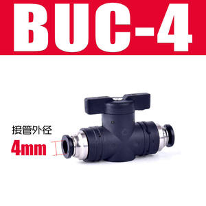 SA/HVFF/BUC White/Black Manual <b>Pneumatic</b> <b>Parts</b> 8/10/12mm Pipeline Throttle Valve Connector <b>Pneumatic</b> Throttle Valve - Product Image 5