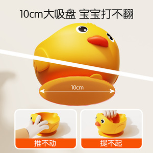 Tazón de silicona con ventosa para bebés de 0 a 12 meses, libre de BPA, tazón de entrenamiento para alimentación con diseño de pato - Product Image 5