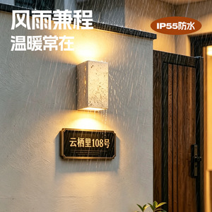 Lámpara de Pared Exterior de Piedra Amarilla Natural, Impermeable, Luz Cálida, CRI 97, para Patio, Villa, Jardín, Balcón - Product Image 3