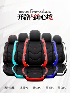 Housse de siège de voiture en cuir universelle pour SUV, pick-up et camionnettes, design sportif de luxe, imperméable - Product Image 5