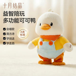 Juguete Educativo Interactivo de Pato de Cristal de Octubre para Bebés de 0 a 24 Meses, Musical, Canta, Camina, de Peluche, Regalo - Product Image 1