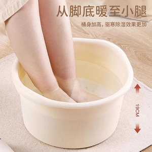 Foot Bath Basin Round Cream PP Material Thickened Massage Function For Home And Dormitory Use - Product Image 3
