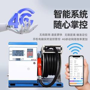 Wenzhou Port Vehicle-<b>Mounted</b> Diesel High-Flow Gasoline Dispenser 12V24220 Fully Automatic Specialized Filling Machines - Product Image 1