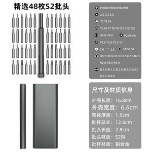 48 In 1 <b>Precision</b> <b>Screwdriver</b> <b>Set</b> S2 Steel Bits For Mobile Phone Repair Tools - Product Image 1