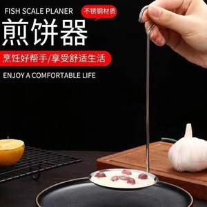 Molde redondo de acero inoxidable duradero para freír, ideal para tortitas de camarones, tortitas de patata, masa frita, tortitas de frijoles, tortitas de arroz y otros platos fritos. - Product Image 2