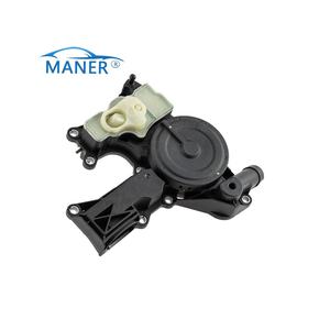 อะไหล่เครื่องยนต์รถยนต์ MANER EA888 06H103495AJ 06H103495AD วาล์วแยกน้ำมัน PCV สำหรับ VW Jetta Tiguan Audi TT 1.8T 2.0T - Product Image 1