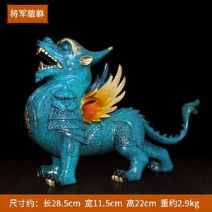 De Lujo Glam casa decoración buena suerte decorar Escritorio de Oficina China bronce Pixiu adornos - Product Image 6