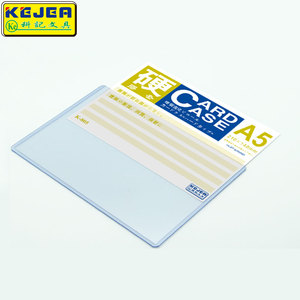 Hot bán kejea tùy chỉnh rõ ràng thẻ cứng trường hợp OEM trong suốt thẻ PVC trường hợp A4 A6 thẻ trường Hợp Chủ - Product Image 3