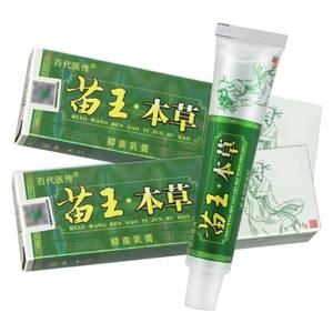 Gratis Verzending Atleet Voetcrème Peeling Schimmel Om Voetgeur En Jeuk Blaren Zalf Te Behandelen Cellulitis Voetverzorging - Product Image 1