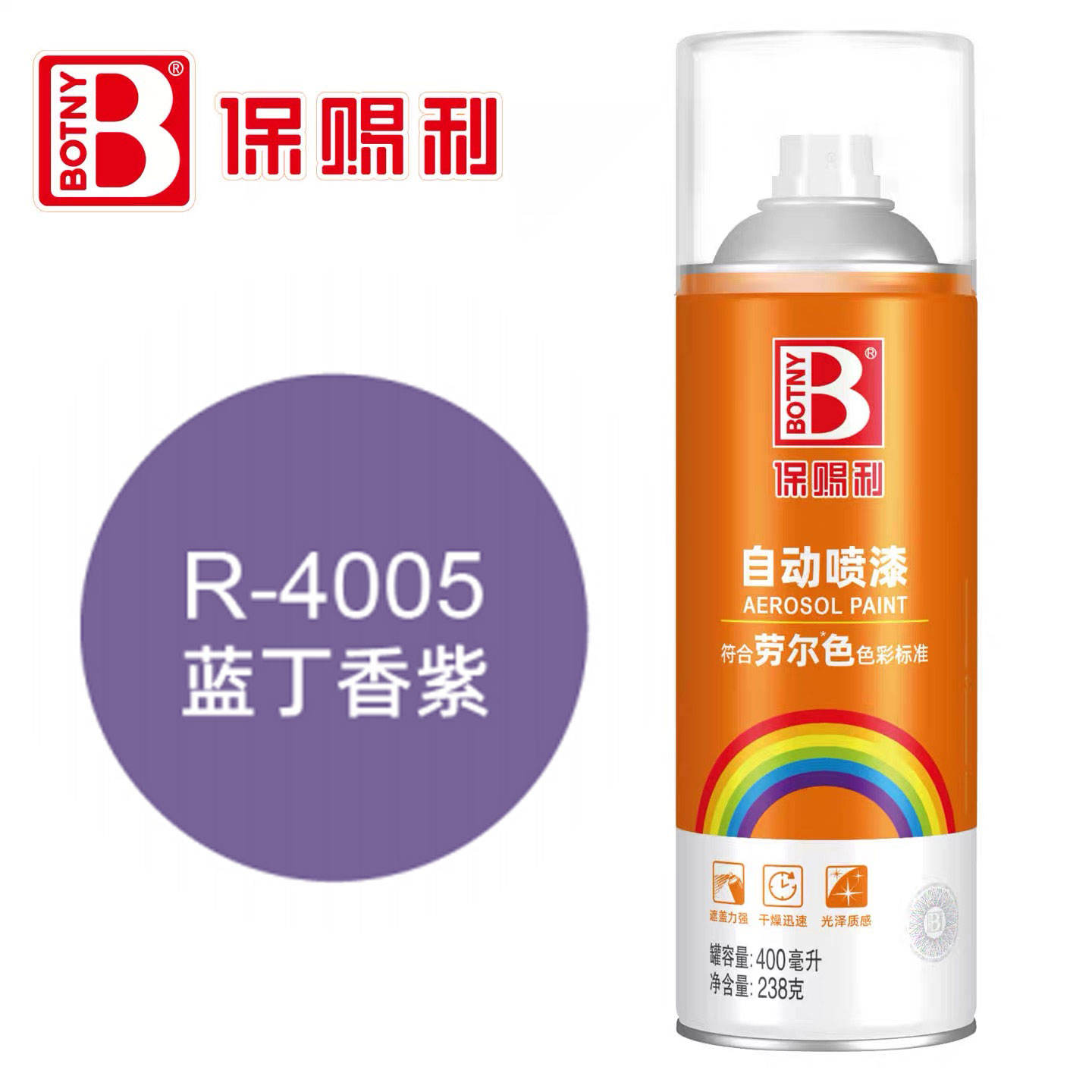 Ral 4005 blue lilac purple