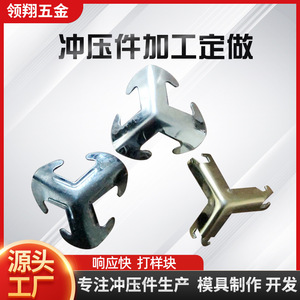 Custom Made Metal Connector Parts For Armor Decorations Industrial Manufacturing <b>Hardware</b> Accessories - Product Image 5