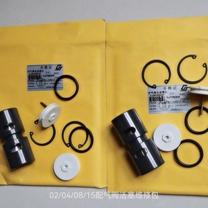 Diafragma de Goma Chengji 01-1010-58m de Media Pulgada para Válvulas de Bombas de Baja Presión - Product Image 2