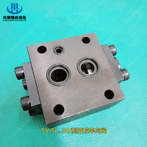 Vanne de contrôle hydraulique à plaque Xingchenrui SL10PB3-30 – Réglage de l'orientation et du débit d'huile haute pression - Product Image 5