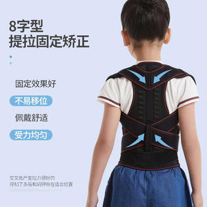 Ceinture de correction de posture légère et améliorée, dispositif de correction du dos pour les adolescents et les enfants - Product Image 4