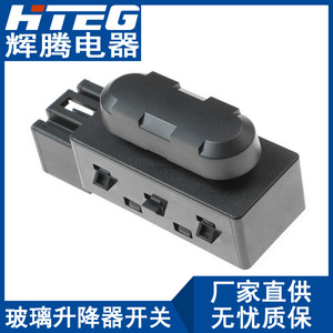 Interruptor de Ajuste de Asiento Eléctrico Hteg 5F9T14B709AA para Ford Explorer, Conjunto de Control de Asiento Eléctrico - Product Image 3