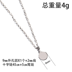 Collana in acciaio inossidabile in stock, catena a croce piatta e rotonda con foro esterno in acciaio inossidabile, personalizzabile con incisione laser UV a colori. - Product Image 2