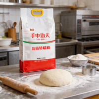 Sacs en plastique imprimés en usine pour aliments, scellés sur 4 côtés, emballage PET/CPP transparent, sacs à farine 2,5 kg, emballage pour riz