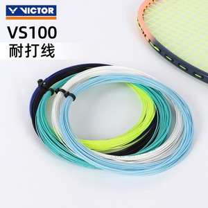 Cuerda de Bádminton <span class=keywords><strong>Victor</strong></span> VS100 de Nailon Multicolor de 10 Metros de Longitud y Calibre 0.7mm - Product Image 5