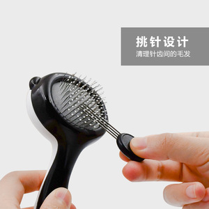 Ensemble de produits de nettoyage personnalisés pour animaux de compagnie Panda-Style Pet Brush Nail Clippers Needle Comb-Cross-Border Supply - Product Image 3