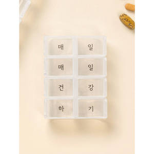 Estuche Rectangular de Almacenamiento de Píldoras de 8 Segmentos Botella Conveniente para Organizar Medicamentos - Product Image 1