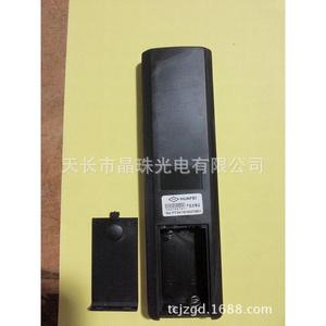 Télécommande TV à perles de cristal YK 0068, code fixe pour téléviseur - Product Image 2