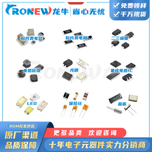 Componentes Electrónicos Ronnew BOM: Condensadores, Resistores, Inductores, Semiconductores, Circuitos Integrados, Montaje en PCB, Uso General - Product Image 5