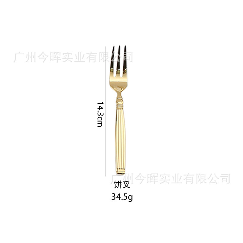 Tea fork (champagne gold)