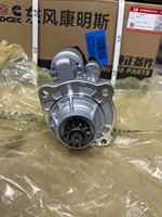 Moteur AC fiable C5565911 pour l'ensemble d'alimentation du moteur diesel d'excavatrice Cummins C5565911