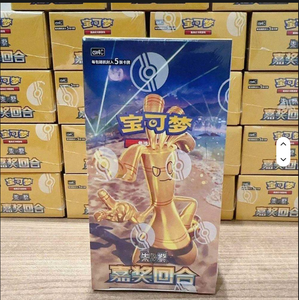 TCG Scarlet & Violet : Pack de boosters bonus CSV4C Gholdengo - Product Image 4