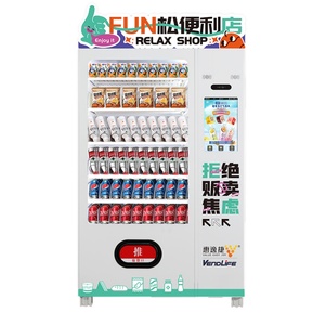 ตู้จำหน่ายเครื่องดื่มและของว่างแบบไร้คนขับสำหรับร้านค้าปลีกตู้จำหน่ายเครื่องดื่มสำหรับประเทศเยอรมนีที่ได้รับการรับรองด้วยฟังก์ชั่น SDK - Product Image 5