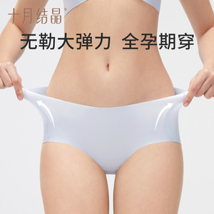 Ropa interior de maternidad para mujer, pantalones cortos de cintura baja, tejido de nailon, color sólido, ropa para embarazo y posparto - Product Image 4