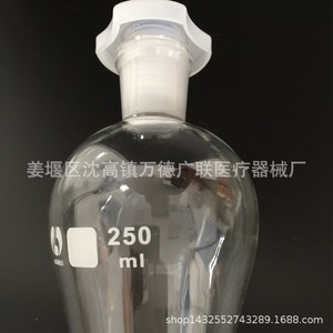 Entonnoir de séparation en verre North Glass 60ml 125ml 250ml 500ml 1000ml 2000ml avec robinet PTFE, verrerie de laboratoire - Product Image 4