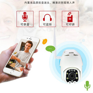 กล้องไร้สาย Found Dream 4G ความละเอียด 2MP H.264 เสียงสองทาง ภายในอาคาร PTZ บันทึกภาพบนคลาวด์ แอป Yoosee - Product Image 1