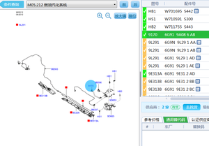 Parti auto originali 6 g919a086ab tubo benzina-collegare al serbatoio in carbonio per Ford SMAX/Mondeo - Product Image 4