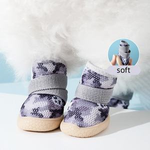 أحذية الحيوانات الأليفة من إتش دبليو - Product Image 1