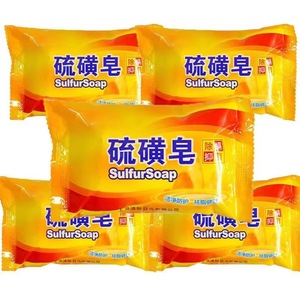 Sulfur <b>Soap</b> Bar 75g Medicated Deep Cleansing For Face Body Hair All Skin Types - Product Image 3
