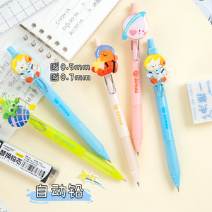 <span class=keywords><strong>Crayon</strong></span> mécanique rétractable motif <span class=keywords><strong>dessin</strong></span> animé mignon 'Space Journey' 0.5mm/0.7mm, papeterie scolaire, vente en gros - Product Image 3